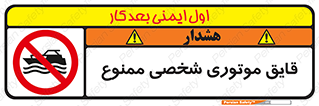 Craft , Boat , جت اسکی , خصوصی , 