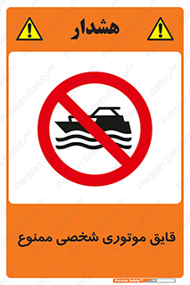 Craft , Boat , جت اسکی , خصوصی , 
