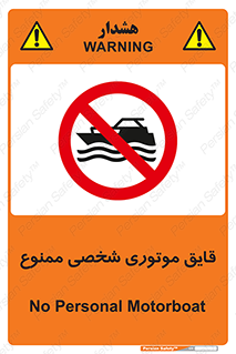 Craft , Boat , جت اسکی , خصوصی , 
