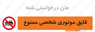 Craft , Boat , جت اسکی , خصوصی , 