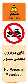 Craft , Boat , جت اسکی , خصوصی , 