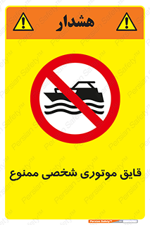 Craft , Boat , جت اسکی , خصوصی , 