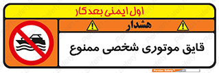 Craft , Boat , جت اسکی , خصوصی , 