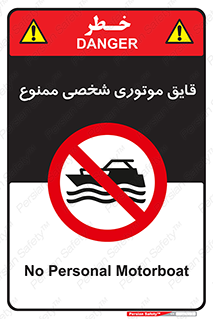 Craft , Boat , جت اسکی , خصوصی , 
