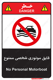 Craft , Boat , جت اسکی , خصوصی , 