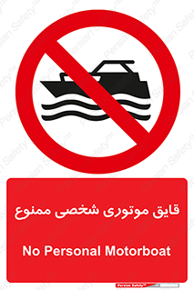 Craft , Boat , جت اسکی , خصوصی , 
