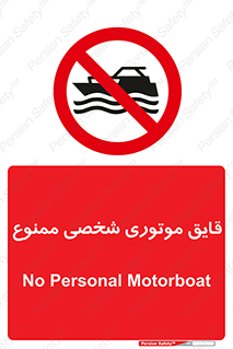 Craft , Boat , جت اسکی , خصوصی , 