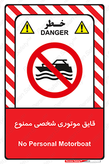 Craft , Boat , جت اسکی , خصوصی , 