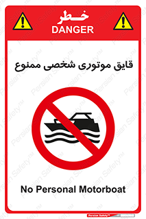 Craft , Boat , جت اسکی , خصوصی , 