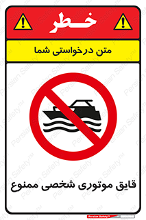 Craft , Boat , جت اسکی , خصوصی , 