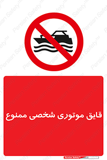 Craft , Boat , جت اسکی , خصوصی , 