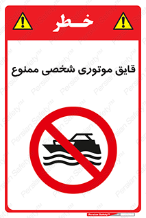 Craft , Boat , جت اسکی , خصوصی , 