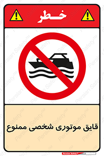 Craft , Boat , جت اسکی , خصوصی , 