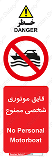 Craft , Boat , جت اسکی , خصوصی , 