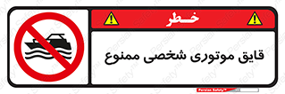 Craft , Boat , جت اسکی , خصوصی , 