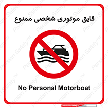 Craft , Boat , جت اسکی , خصوصی , 