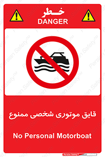 Craft , Boat , جت اسکی , خصوصی , 