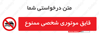 Craft , Boat , جت اسکی , خصوصی , 