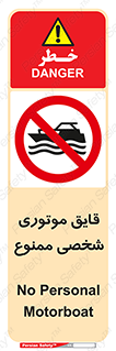 Craft , Boat , جت اسکی , خصوصی , 
