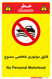 Craft , Boat , جت اسکی , خصوصی , 