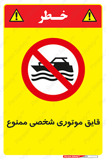 Craft , Boat , جت اسکی , خصوصی , 