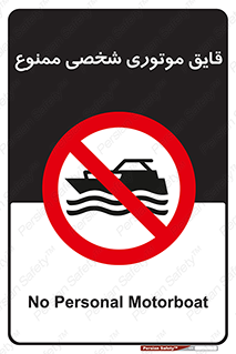 Craft , Boat , جت اسکی , خصوصی , 