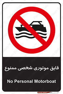Craft , Boat , جت اسکی , خصوصی , 