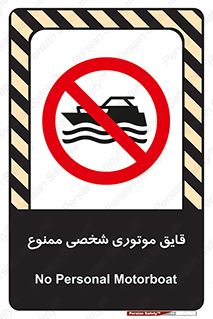 Craft , Boat , جت اسکی , خصوصی , 