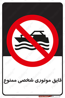 Craft , Boat , جت اسکی , خصوصی , 