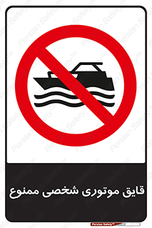 Craft , Boat , جت اسکی , خصوصی , 