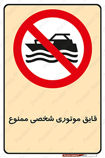 Craft , Boat , جت اسکی , خصوصی , 