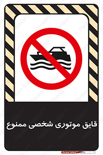 Craft , Boat , جت اسکی , خصوصی , 