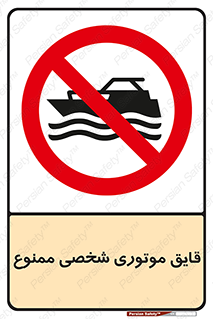Craft , Boat , جت اسکی , خصوصی , 