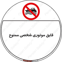 Craft , Boat , جت اسکی , خصوصی , 