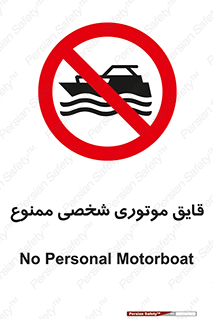 Craft , Boat , جت اسکی , خصوصی , 