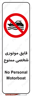 Craft , Boat , جت اسکی , خصوصی , 