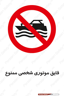 Craft , Boat , جت اسکی , خصوصی , 