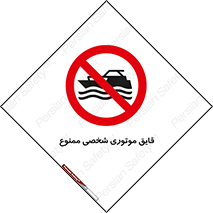 Craft , Boat , جت اسکی , خصوصی , 