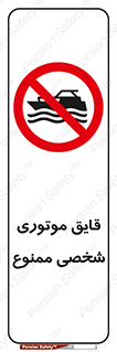 Craft , Boat , جت اسکی , خصوصی , 