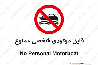 Craft , Boat , جت اسکی , خصوصی , 