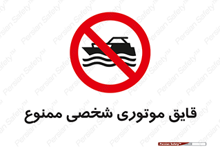 Craft , Boat , جت اسکی , خصوصی , 
