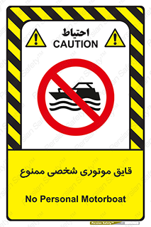 Craft , Boat , جت اسکی , خصوصی , 