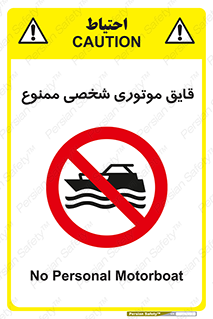 Craft , Boat , جت اسکی , خصوصی , 