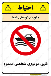 Craft , Boat , جت اسکی , خصوصی , 