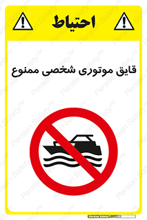 Craft , Boat , جت اسکی , خصوصی , 