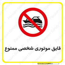 Craft , Boat , جت اسکی , خصوصی , 