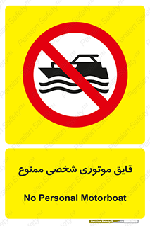 Craft , Boat , جت اسکی , خصوصی , 