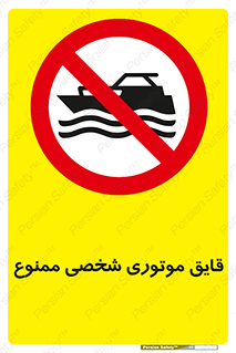 Craft , Boat , جت اسکی , خصوصی , 