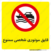 Craft , Boat , جت اسکی , خصوصی , 