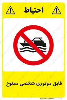 Craft , Boat , جت اسکی , خصوصی , 